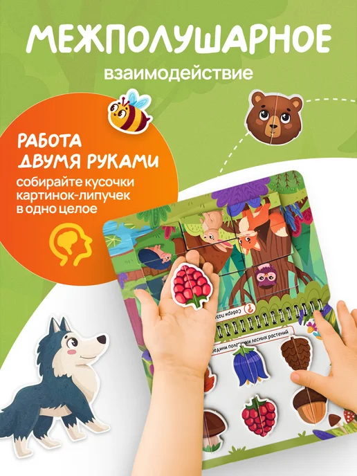 YÖKIDS Книжка игрушка с липучками развивающая, зеленый, фото 4