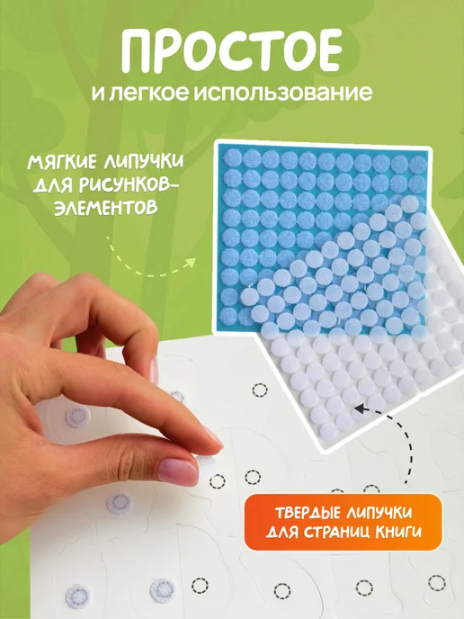YÖKIDS Книжка игрушка с липучками развивающая, зеленый, фото 5