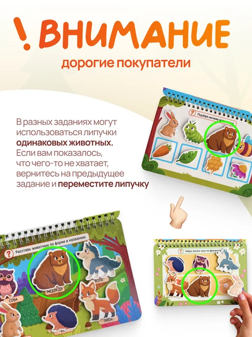 YÖKIDS Книжка игрушка с липучками развивающая, зеленый, фото 7