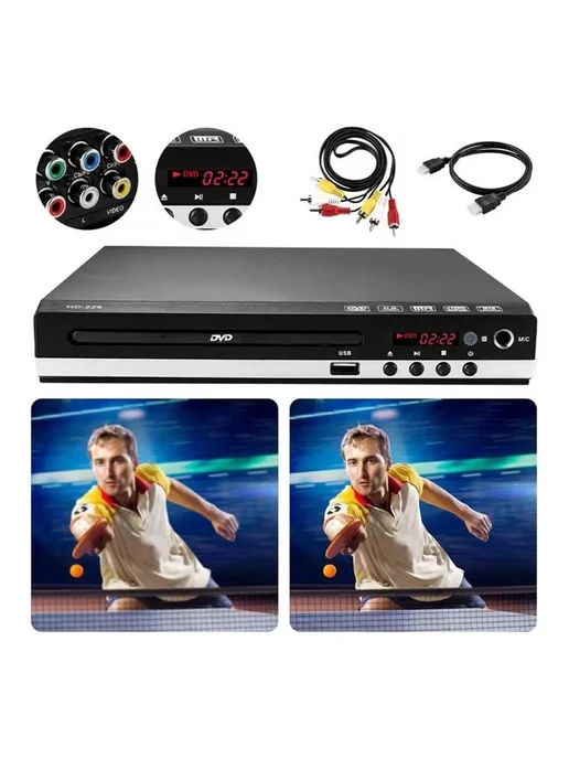 Универсальный DVD-плеер с USB и HDMI, вариант, фото 2