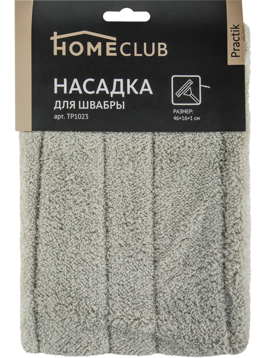 Насадка для швабры Practik 48x18 46х16см, микрофибра
