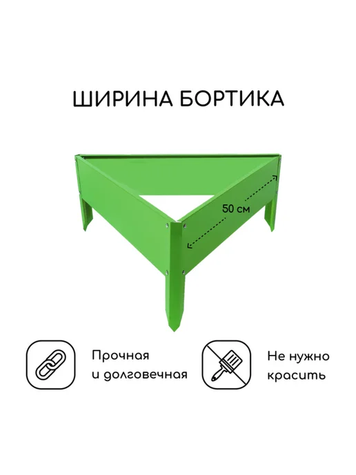 PaintEra Клумба оцинкованная 80х80 см серая садовая, 50x15 см, фото 2
