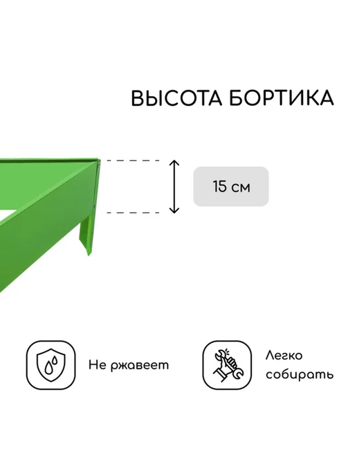 PaintEra Клумба оцинкованная 80х80 см серая садовая, 50x15 см, фото 3