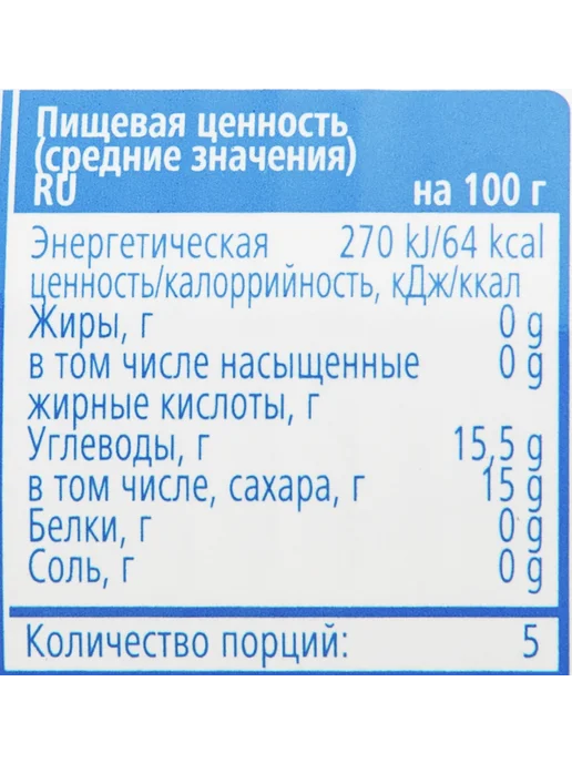 ARO Ананасы кусочки в легком сиропе 560 г, 560 г, фото 3