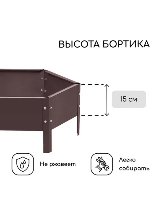 PaintEra Оцинкованная клумба коричневая, d 60 см, высота 15 см, коричневый, фото 2