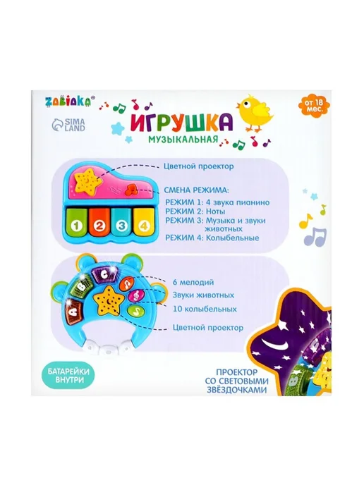 ZABIAKA Музыкальный бубен с эффектами, цвет МИКС, вариант, фото 5