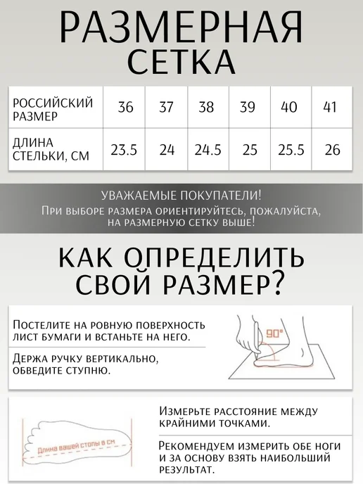 La'Rom Ботильоны зимние натуральная шерсть, черный, фото 5