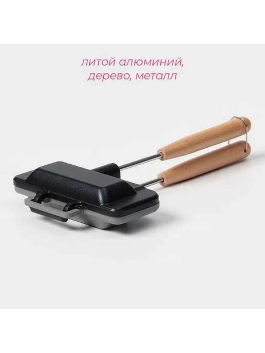 Многофункциональная двусторонняя сковорода для выпечки, черный, фото 4