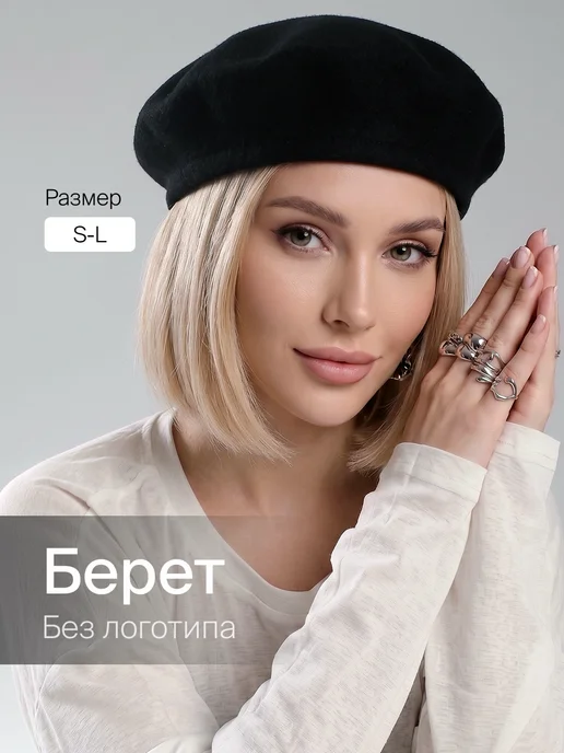 JewelryMeverly Берет кепка Kangol 504, черный