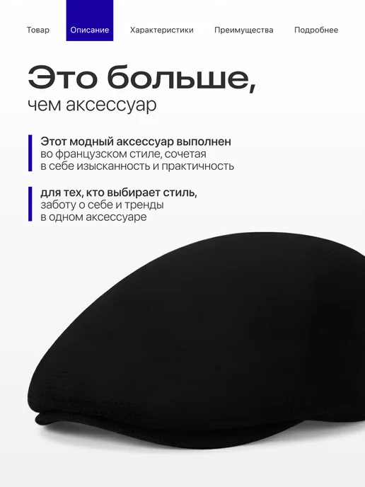 JewelryMeverly Берет кепка Kangol 504, черный, фото 2