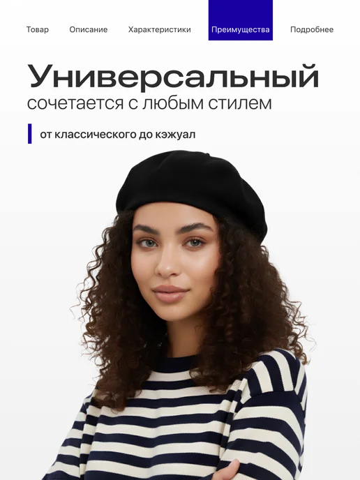 JewelryMeverly Берет кепка Kangol 504, черный, фото 4