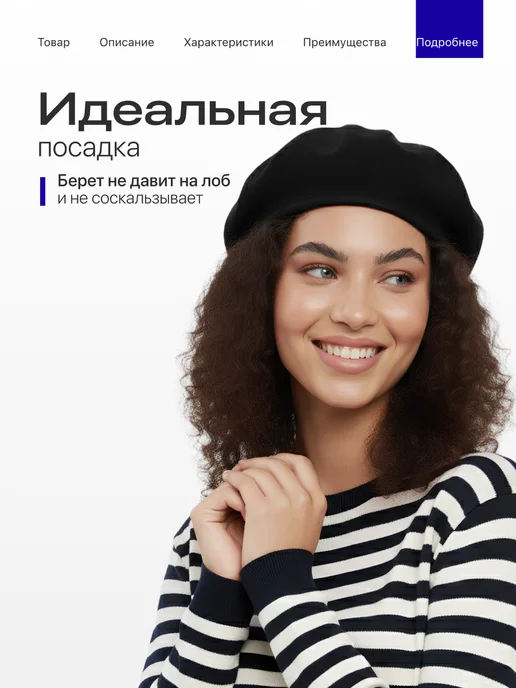 JewelryMeverly Берет кепка Kangol 504, черный, фото 5