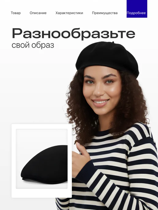 JewelryMeverly Берет кепка Kangol 504, черный, фото 6