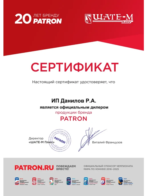 PATRON Крышка бензобака для Opel Astra G 1998-2009, вариант, фото 4