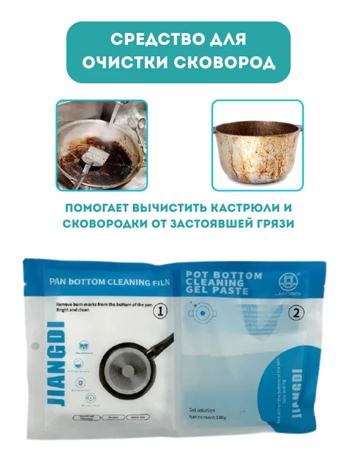 Lunamir Средство для очистки, вариант