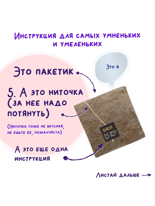 EASYCOFFEE Кофе в пакетике молотый натуральный мягкий вкус 10 шт, 10 шт, фото 6