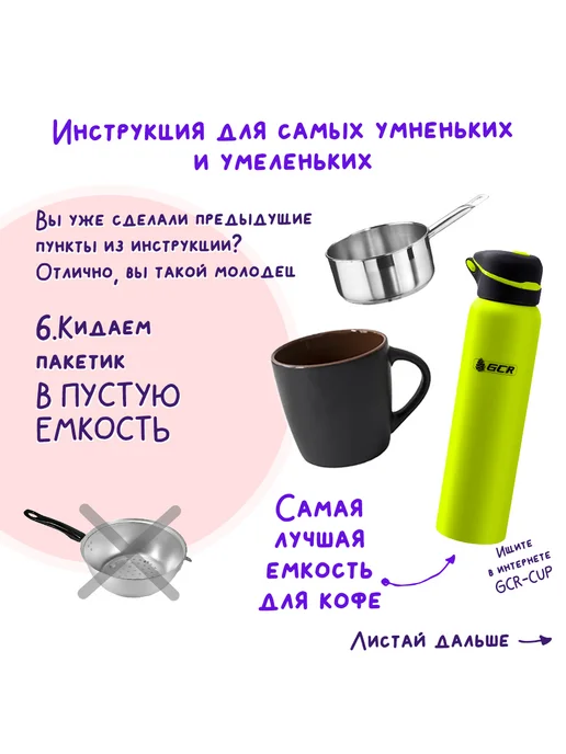 EASYCOFFEE Кофе в пакетике молотый натуральный мягкий вкус 10 шт, 10 шт, фото 7
