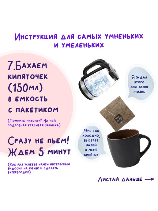 EASYCOFFEE Кофе в пакетике молотый натуральный мягкий вкус 10 шт, 10 шт, фото 8