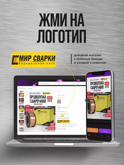 WELDESTAR Редуктор углекислотный УР-6-6 WS, вариант, фото 5