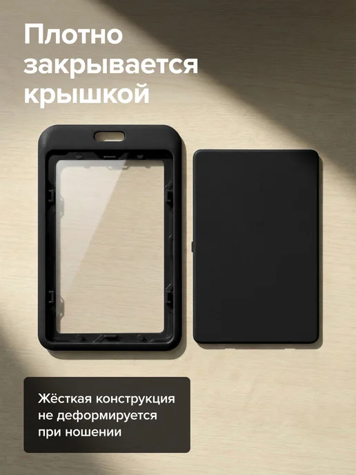 Brauberg Бейдж для пропуска пластиковый вертикальный матовый, черный, фото 2