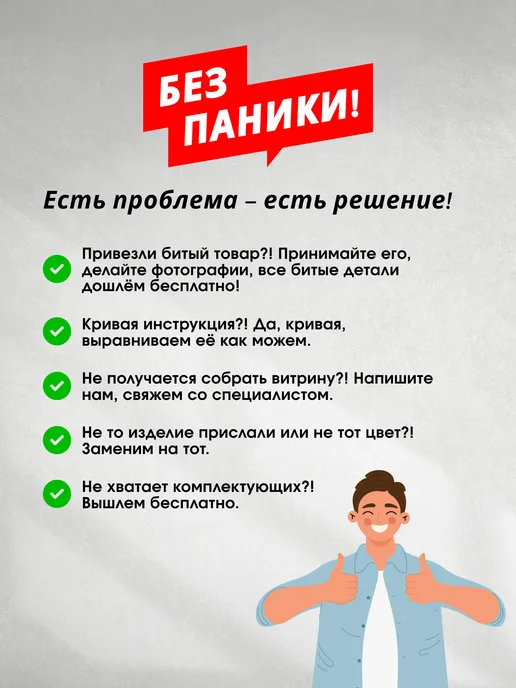 WESTCOM.RU Витрина "ИСТРА" №5 (з стенка - стекло), Серый, №505, черный, фото 3
