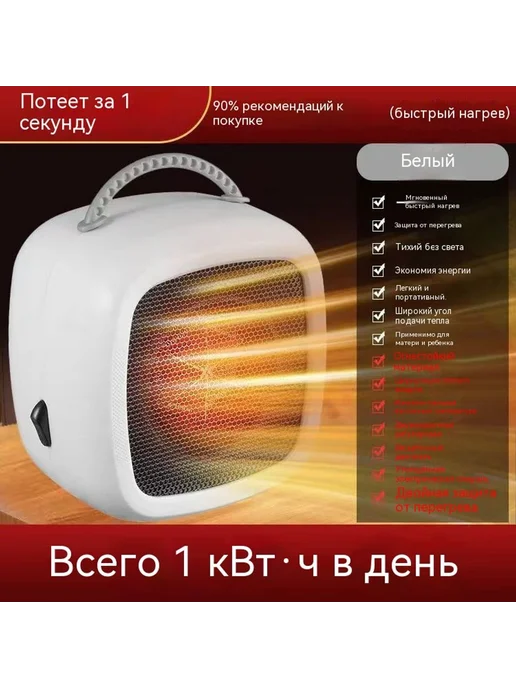 Обогреватель Лимонно-желтый Упрощение текущих спецификаций, желтый, фото 3