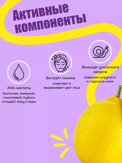 Floresan Мусс-пенка для умывания Ф-352 "Sparkling lemon", 170мл, 170 мл, фото 2