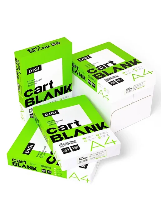 Бумага Cartblank Цветная A4, 160 г/м², 250 листов, 1 пачка, фото 2