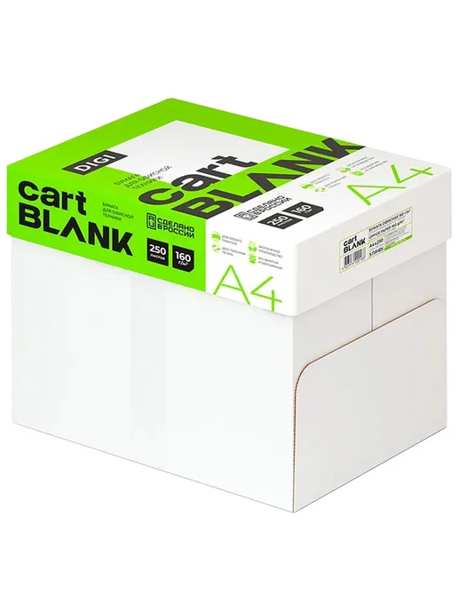 Бумага Cartblank Цветная A4, 160 г/м², 250 листов, 1 пачка, фото 5