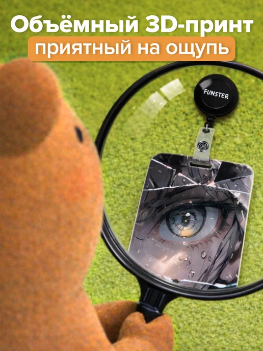 FUNSTER Бейдж для пропуска пластиковый вертикальный с лентой 45 см, рулеткой, фото 5
