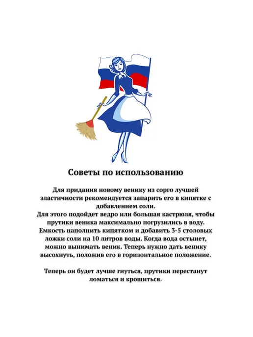 Любаша Веник сорго 6-ти лучевой, желтый, фото 3