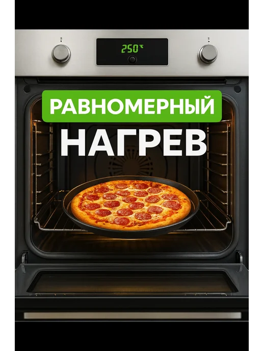 Противни для приготовления пиццы набор 3 шт, 3 шт, фото 5