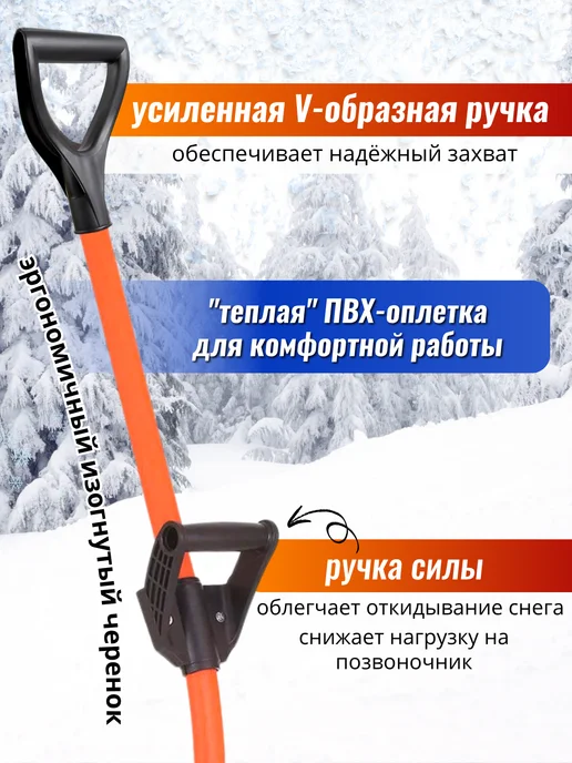 FORMULA PROF Снеговая лопата с черенком, черный, фото 3