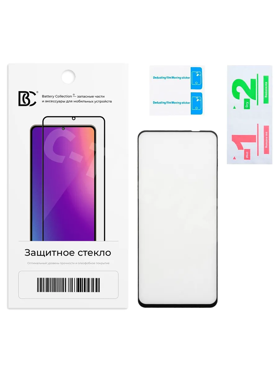 Защитное стекло для Realme C71 (RMX5303)