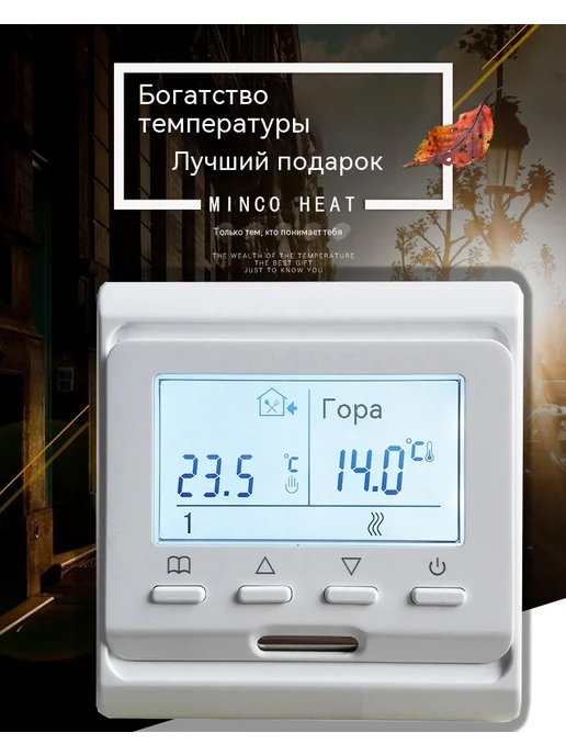 Термостат Упрощение текущих спецификаций, вариант, фото 6