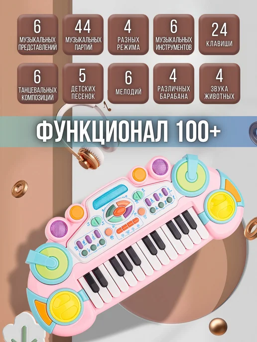 OLUMF Детское пианино - Синтезатор - Музыкальная игрушка - Подарок, розовый, фото 2