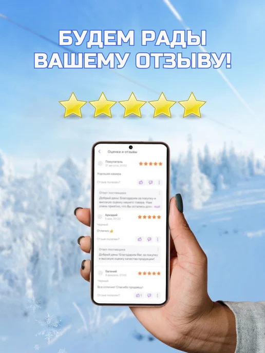 Камера R14 для тюбинга ватрушки 100 см, черный, фото 5