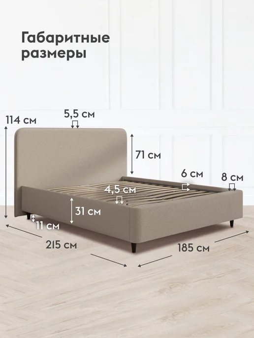 Правила мебели Кровать двуспальная с подъемным механизмом 160x200 Иволи ПМ, 160x200, фото 2
