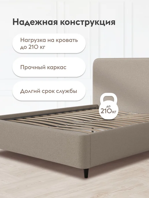 Правила мебели Кровать двуспальная с подъемным механизмом 160x200 Иволи ПМ, 160x200, фото 4