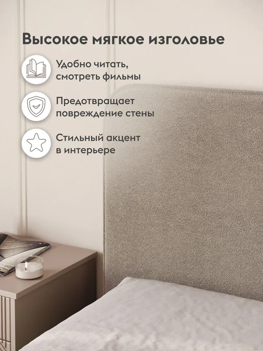 Правила мебели Кровать двуспальная с подъемным механизмом 160x200 Иволи ПМ, 160x200, фото 7