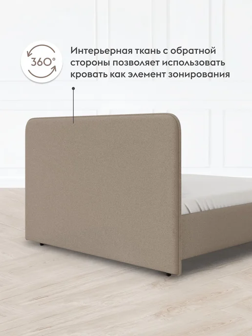Правила мебели Кровать двуспальная с подъемным механизмом 160x200 Иволи ПМ, 160x200, фото 8