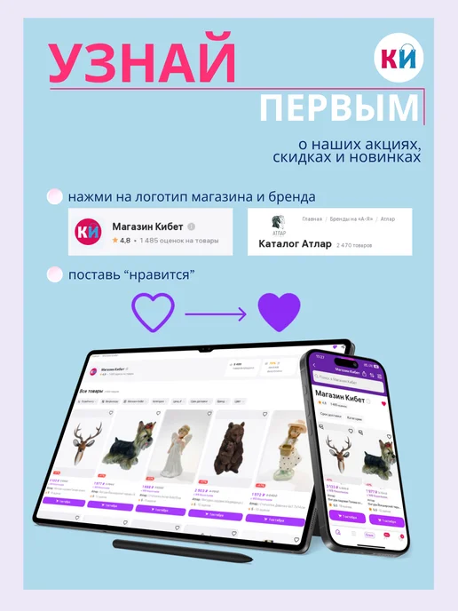 Атлар Венок рождественский, 34*8*34 см, 34x8x34 см, фото 2