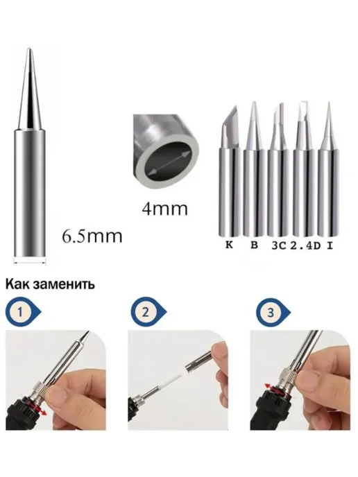 HousHold-goods24 Паяльник электрический 80 Вт, паяльный набор, 80 Вт, фото 6