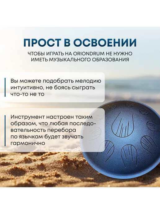 Язычковый барабан OrionDrum OrR10DCM, синий, фото 4