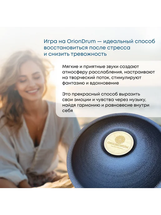 Язычковый барабан OrionDrum OrR10DCM, синий, фото 5