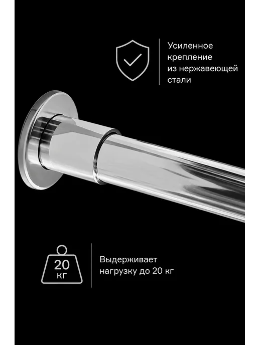 EGVANS PREMIUM Душевой уголок 80х80 комплект поддон+карниз+штора+сифон, 80x80, фото 4