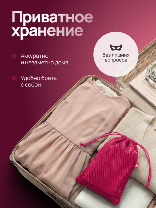 satisfyer Treasure Bag M, розовый, фото 3