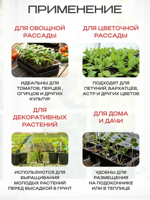 Агроком Горшки квадратные для рассады 0,5 л набор из 20 шт, 500 мл, 20 шт, фото 2