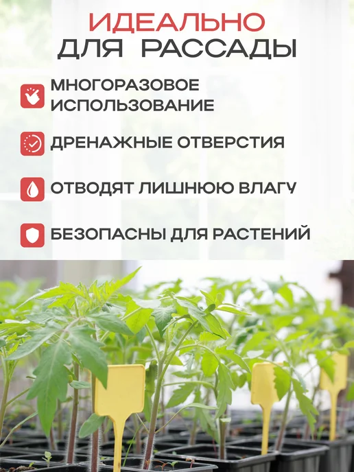 Амина Трейд Горшки для рассады 0,55л набор из 10 шт, 0,55 л, 10 шт, фото 2