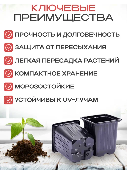 Амина Трейд Горшки для рассады 0,55л набор из 10 шт, 0,55 л, 10 шт, фото 3